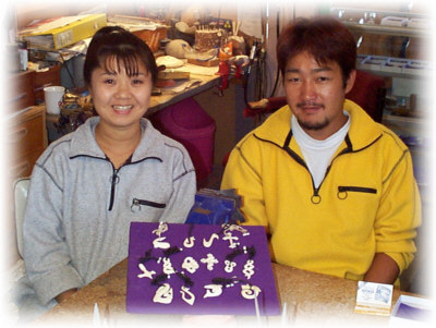 Yuriko and Masa week's worth of exquisite carvings!